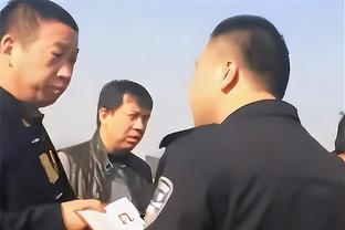 记者：新鹏城少了埃杜连正常进攻都组织不了，必须买人甚至换教练